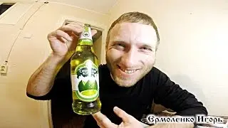 Обзор пива Сибирская корона Лайм