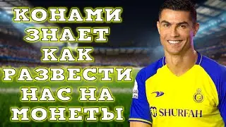 For the first time Show Time Ronaldo 101 in eFootball 2024 mobile