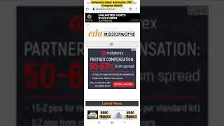 Universities Admission 2021 Latest Update News #sajidabbastips | Sajid Abbas Tips #shorts