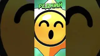 ОТКРЫЛ МЕГАКОПИЛКУ В БРАВЛ СТАРС #bs #бравл #бс #видео #brawlstars #игра #дроп #стардроп
