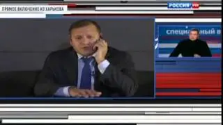 Михаил Добкин сказал каналу Россия, что Харьков не подчинится Киевской власти.