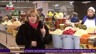 ЦІНИ НА РИНКАХ: КВАШЕНА КАПУСТА