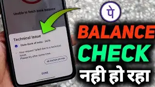 your request failed due to a technical issue please try after some time phonepe problem