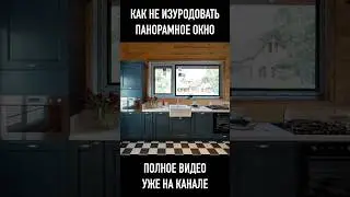 #вентиляция в частном доме #dmitry_hvac