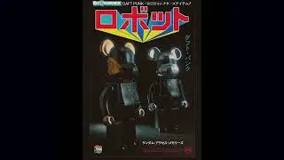 KAYTRANADA x DAFT PUNK TYPE BEAT - 
