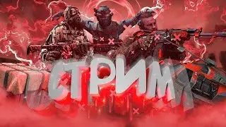 СТРИМ КС 2   РЕЖИМ ПРЕМЬЕР ЧИЛЛ ИГРАЕМ ДЛЯ КАЙФА