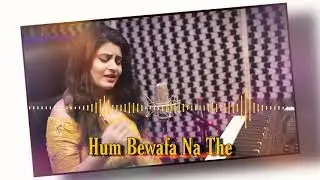 Hum Bewafa Na The | Female Version | Latest Female Cover Song | Hindi Cover Song