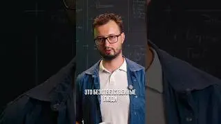 Самые безответственные люди #психология