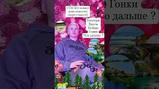 STASKO TRAVEL Карелия 1 серия блогеры #карелия