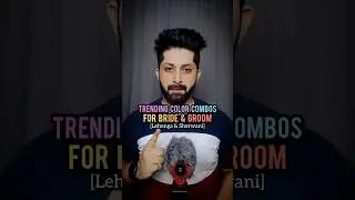 Trending Color Combos For Bride & Groom [Lehenga & Sherwani] 👫 #shorts #youtubeshorts #groombride