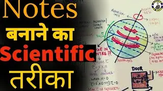 How to Make Notes For UPSC | Short Notes Tricks | LWMI notes by #ojaanksir | Notes kaise Banaye