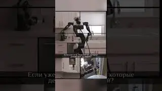 #shorts  🤖 Какую работу ты поручишь роботу? #дом #уборка #робот #чистота #технологии