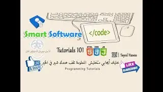1- HTML intro
