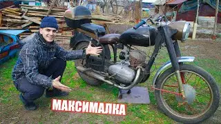 ВЫЖАЛ МАКСИМАЛКУ на ПАННОНИИ 1966 г!!!