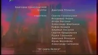 Титры „Маша Березина