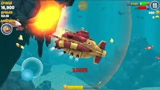 Я Психует за то что его всё время игроки убивают