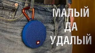 JBL Clip 2 - музыка, которая пристегивается. Обзор не дорогой Bluetooth колонки JBL Clip 2