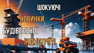 Construction Shock! Roads Are Being Printed, and Foundations Are Built Without Concrete!?