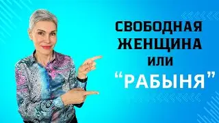 Как преодолеть  