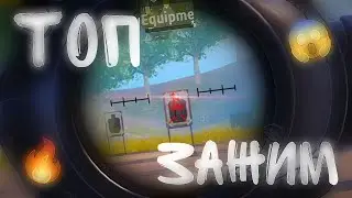 МОЖНО ЗАЖИМАТЬ БЕЗ ГИРОСКОПА 😱😱😱??? | PUBG MOBILE 