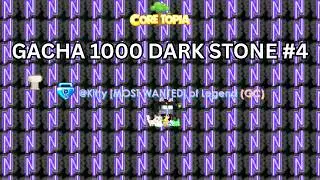 Private Server Giveaway MOD ROLE | GROWTOPIA | CORETOPIA