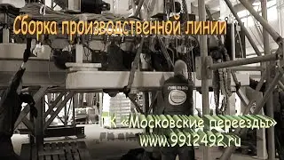 Специалисты ГК 