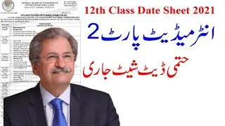 Big News For All Students  exams 2021 | Date sheet 2021
