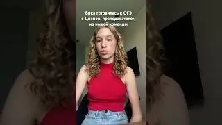 Подготовка к ОГЭ по обществознанию