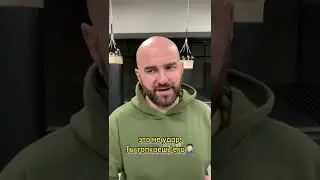 Как правильно бить мешок