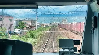 東海道本線前面展望　平塚→小田原＜Cabview Japanrail Tokaido Line Hiratsuka → Odawara＞