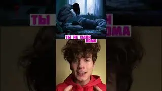 THIS WILL NOT LET YOU SLEEP | PART 1 