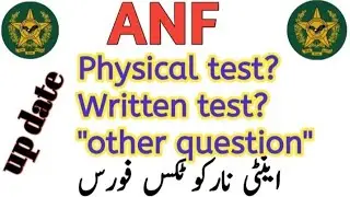 anf update | anf asi past papers/ anf si past papers/ anf physical test