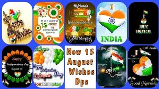 15 August wishes dps  | Independence Day wishes images dp quotes |15august whatsapp status #15august