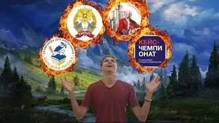 Гайд на олимпиады//В описании полезные ресурсы