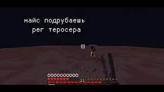 JITTER DESTROYED (VERZIDE VS ZIBLACKING?!!)