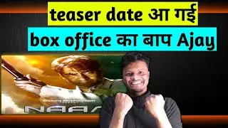 naam teaser release date l naam motion poster reaction l Ajay devgn