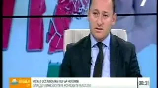 Илия Илиев - ТВ7 - 10.12.2014 г.