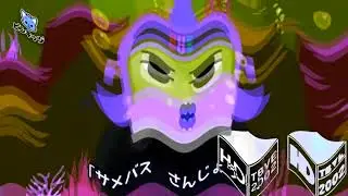 Crying I'm a Shark Bus Japanese Effects Sponsored by Dolby Digital 1997 Effects