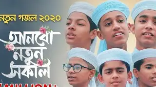 Amader cokhe boke shopner jal anbo firie ek notun Sokal |  Sohag Studio 24 |😶