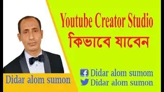 how to go to youtube creator studio. technical edit 49