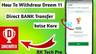 How To Withdraw Dream11 Money┇Dreem11 Money Transfer Upi┇Dreem11 Withdrawal Keise Kare┇RK TECH PRO