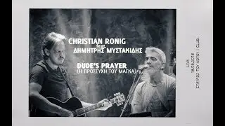 Christian Ronig feat. Dimitris Mystakidis - Dude's Prayer | LIVE @ Stavros Tou Notou Club