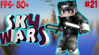Rp который повышает ФПС № 2 {Sky-Wars} [VimeWorld] #21