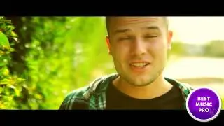 Макс Корж - Небо поможет нам