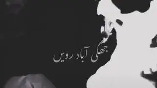 Shala tati wa na lgi status song