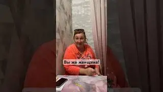 Мизогинии бой! У женщин потрясающий вкус!