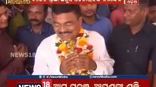 BJD Candidate Arup Patnaik Files Nomination For Bhubaneswar Lok sabha Seats