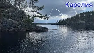 Карелия - 2024! Отдых у Ладожского озера.