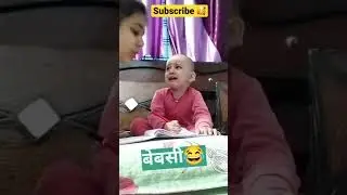 Naughty Baby Student || Baby Teacher Kiss || Kids Teacher viral | Teacher Viral Video 