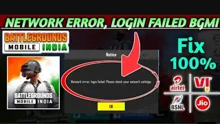 😥 Network Error, Login Failed Please Check Your Network Settings | BGMI Login Problem | BGMI Problem